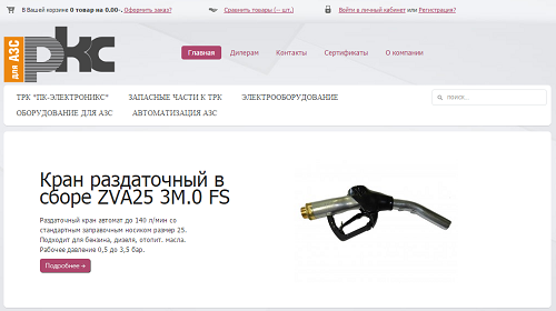 azsshop